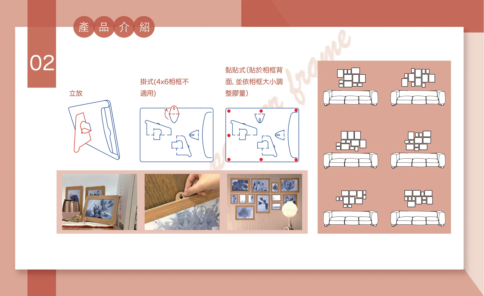 客製化質感木紋紙相框（Paper Frame） 第 3 張